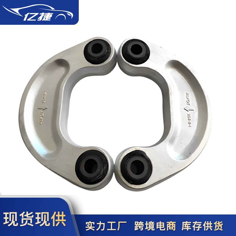 3W0411317C 3W0411317 подходит для стабилизатора передней балансировочной штанги Bentley Continental Continental GTC с шаровой головкой.