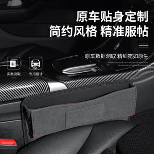 Car seat gap storage box multifunctional car gap storage box car seat storage artifact
