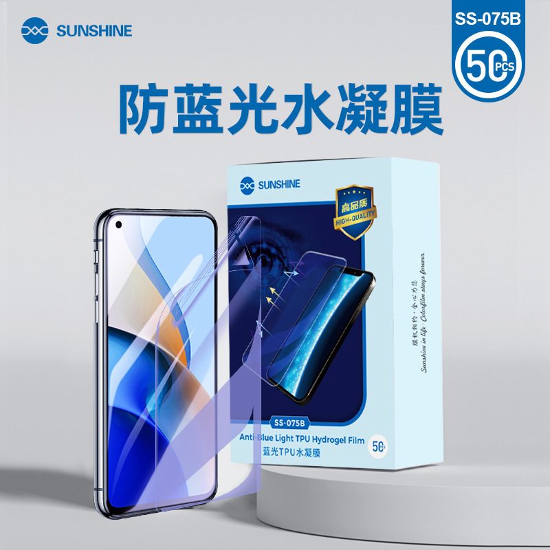 Protector de pantalla Mate60Pro corte preciso HD antideslizante compatible Apple