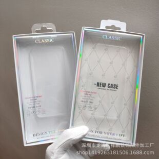 In stock mobile phone shell packaging box cover Apple Huawei mobile phone shell packaging white gift box hardened carton