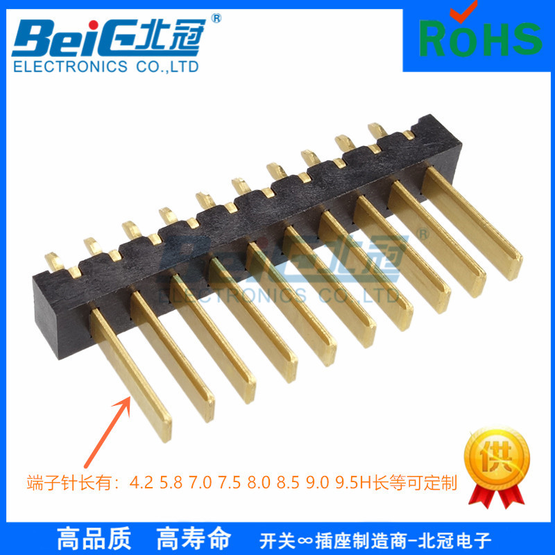 刀片电池连接器2.5间距刀片式电池座10PIN针长9.5H8.0/8.5长7.0..