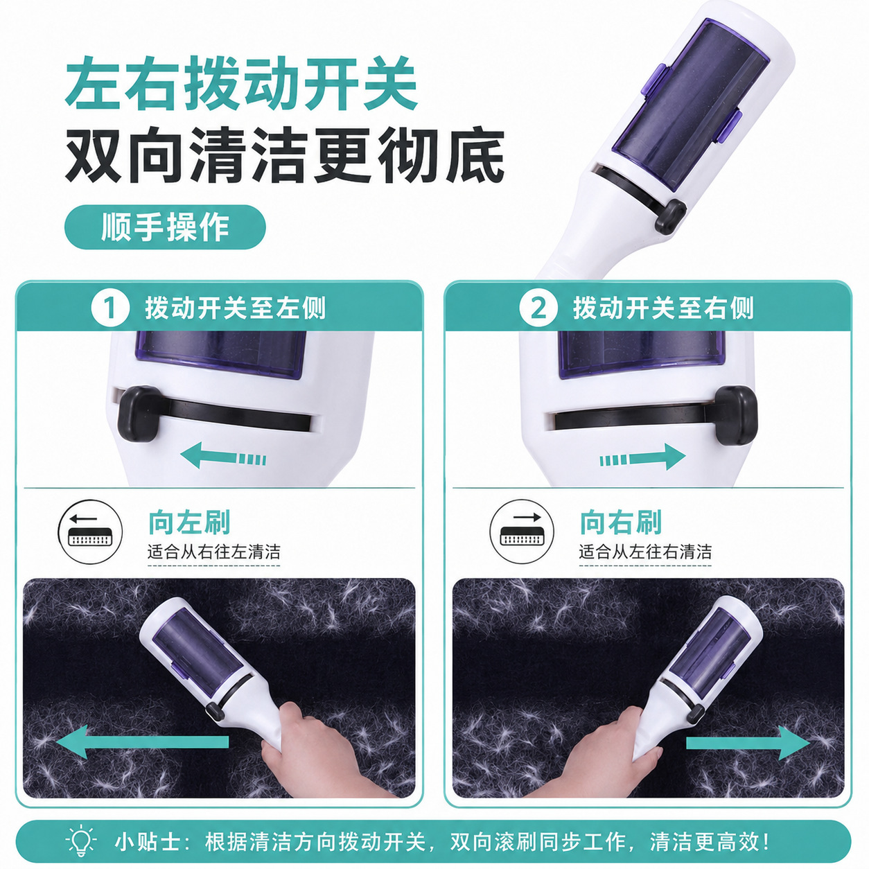 Clothing Static Lint Remover Brush Dual-Sided Pet Hair Remover for Cashmere Wool Coats Cat Hair Cleaning