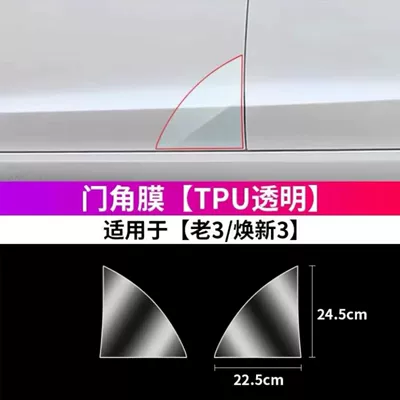 Car paint protective film: Film, Body Side Skirt Anti-Scratch - suitable-for-model-3-middle-door-corner-protector-refreshed-3-universal-fit-suitable-for