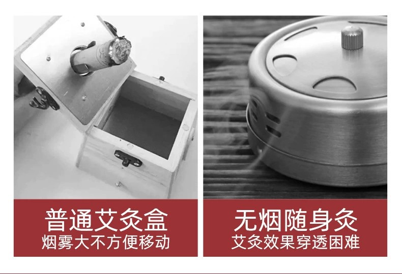 Warm moxibustion treasure smokeless solid wood moxibustion box smoke filter temperature control waist abdomen neck portable moxibustion moxibustion column box moxibustion instrumen