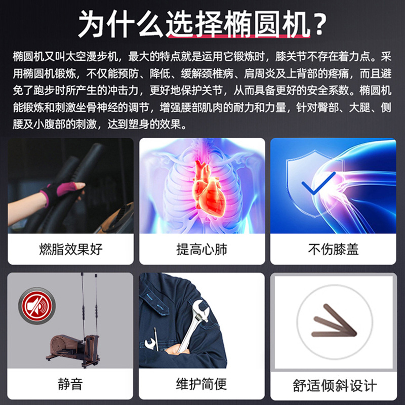 Maisheng de alta gama pequeño troyano máquina elíptica hogar pequeño espacio caminando máquina fanmute elíptico instrumento equipo de fitness