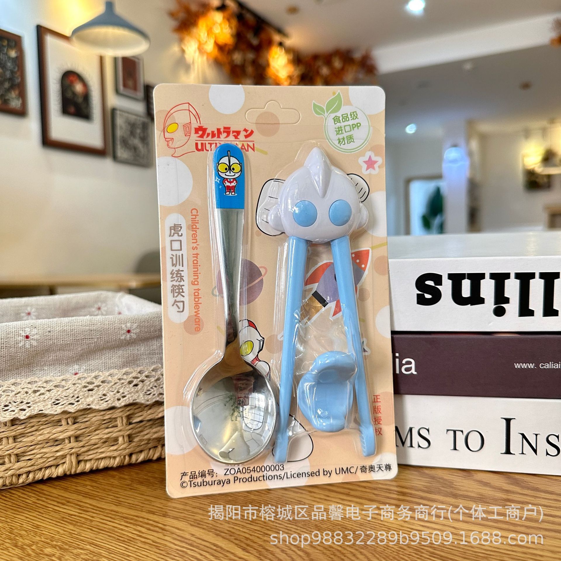 고급 숟가락과 젓가락 세트 - 블루