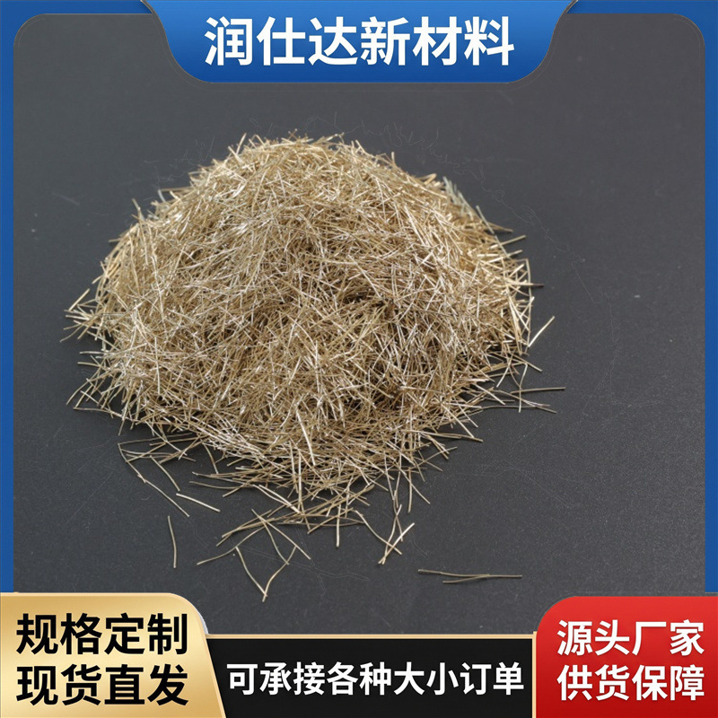 Copper-Plated Steel Fiber Rpc Floor Material with High Strength and Durability, Anti-Cracking Fiber for Airport Bridges, Concrete Steel Fiber Copper-Plated Steel Fiber Rpc Floor Material with High Strength and Durability, Anti-Cracking Fiber for Airport Bridges, Concrete Steel Fiber