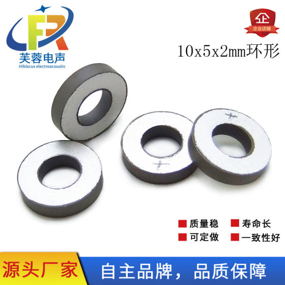 SOURCE manufacturer supply 10x5x2mm round ring piezoelectric ceramic wafer ultrasonic transducer tooth cleaner