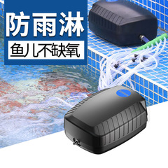 養魚酸素ポンプ小型魚池酸素機水槽酸素ポンプ屋外酸素充填機静音酸素ポンプ