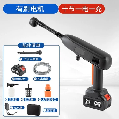 Car washing machine | Cleaning Machine, Spray Gun, High-Power - 21v-six-in-one-gun-barrel-supercharged-and-long-lasting-model-black-10-cells-1-battery-1-charge-flight-case