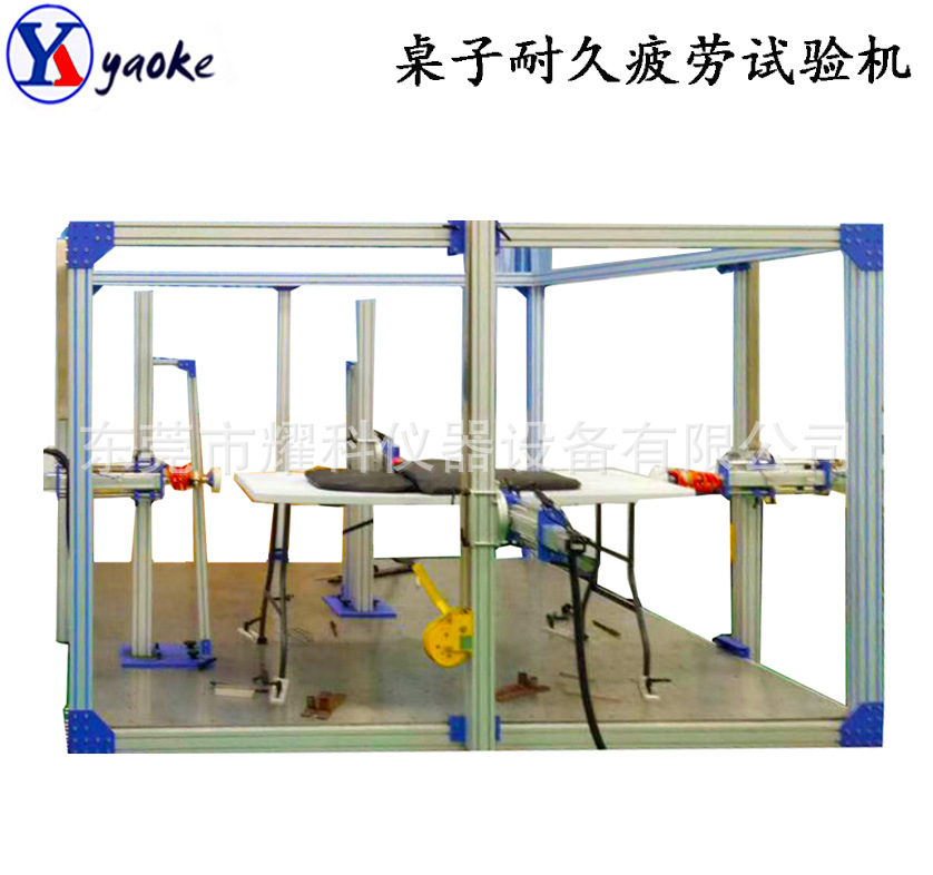 办公家具力学性能试验机 办公家具试验仪 家具耐用综合测试仪热销