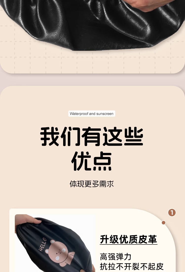 For Emma Yuan Universe PURA Electric Car Seat Cover Universal Waterproof Sunscreen Emma Leather Battery Car Cushion Cover