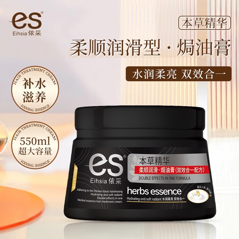 Nutritious Medical Conditioner and Hair Mask, 550g 3
