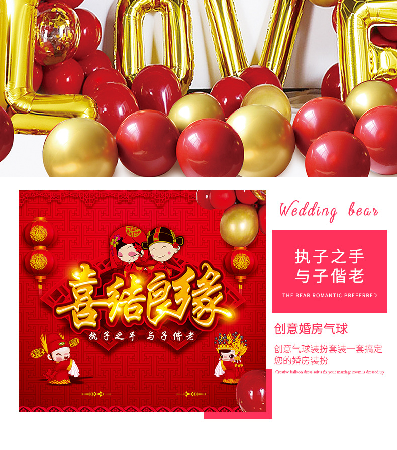 Wedding balloon details_11.jpg