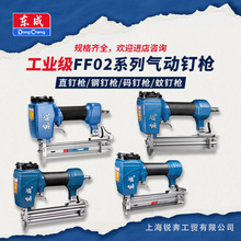 �|�ɚ�ӹ��ߚ�ᔘ��aᔘ� �ᔘ�F30FFT50 FF-P625�☌�|�ɚ☌