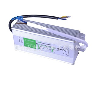 12v 20W 30W 80W 100W 120W 150W waterproof power drive IP68 waterproof power supply