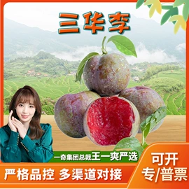 桃子;瓜果类;西式糕点