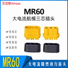 Amass���~˹MRϵ��MR60���^ĸ�^�R�_��{��о���^�������B�Ӱ�