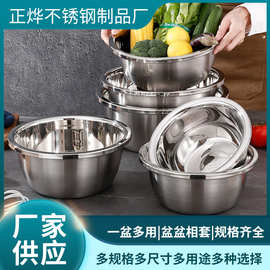 加厚不锈钢盆无磁反边调料缸烘焙打蛋盆加深调料盆装肉盆厂家批发