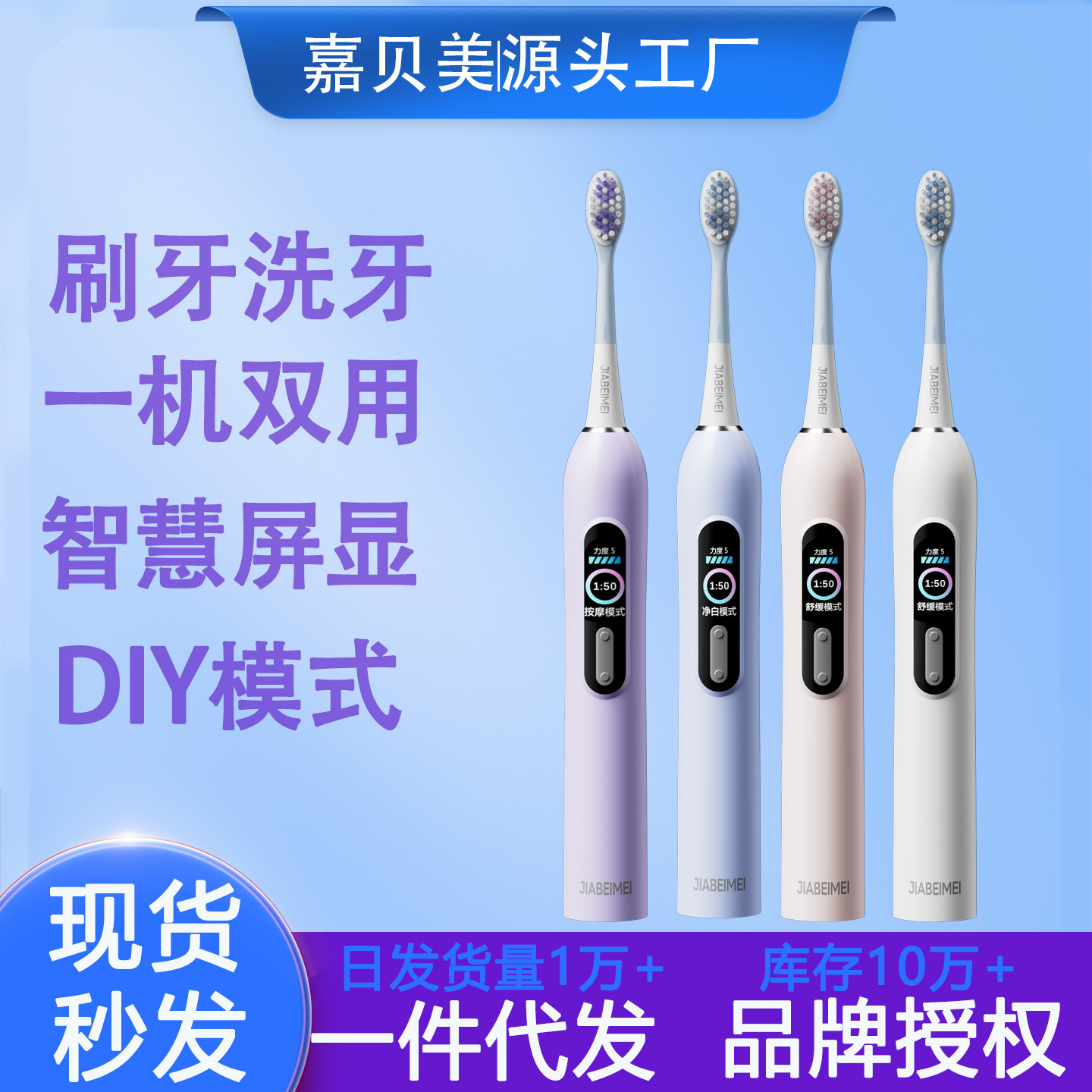 Smart Electric Toothbrush and Tooth Cleaner Two-In-One Adult and Teenager Soft-Bristled Sonic Male and Female Couple Gift Box Gift
