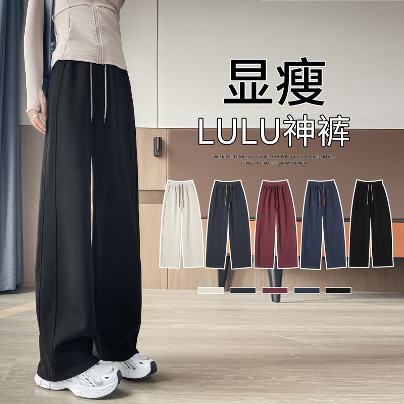 안코라 붉은 좁은 캐주얼 바지 여자의 2024 새로운 가을과 겨울 작은 기모 따뜻한 느슨한 스포츠 넓은 다리 바지