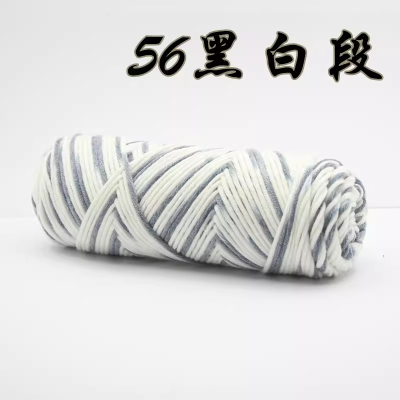 56 흑백 세그먼트