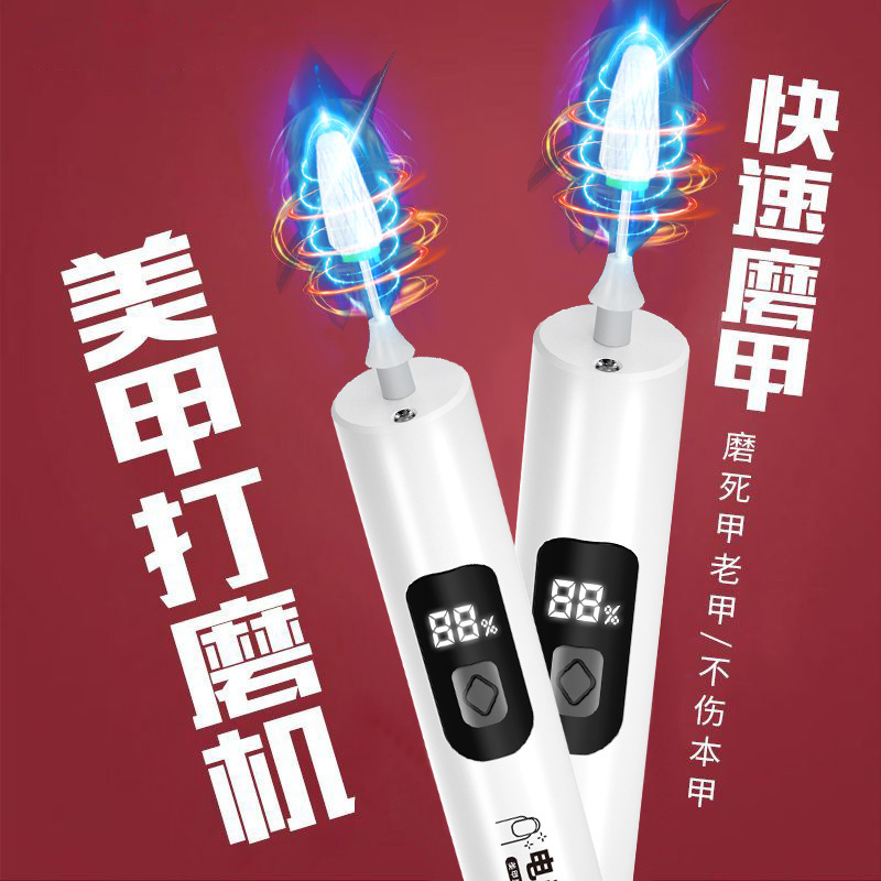 電動研削機ネイルグレーネイル専用電動マニキュア研磨爪磨きマニキュア|undefined