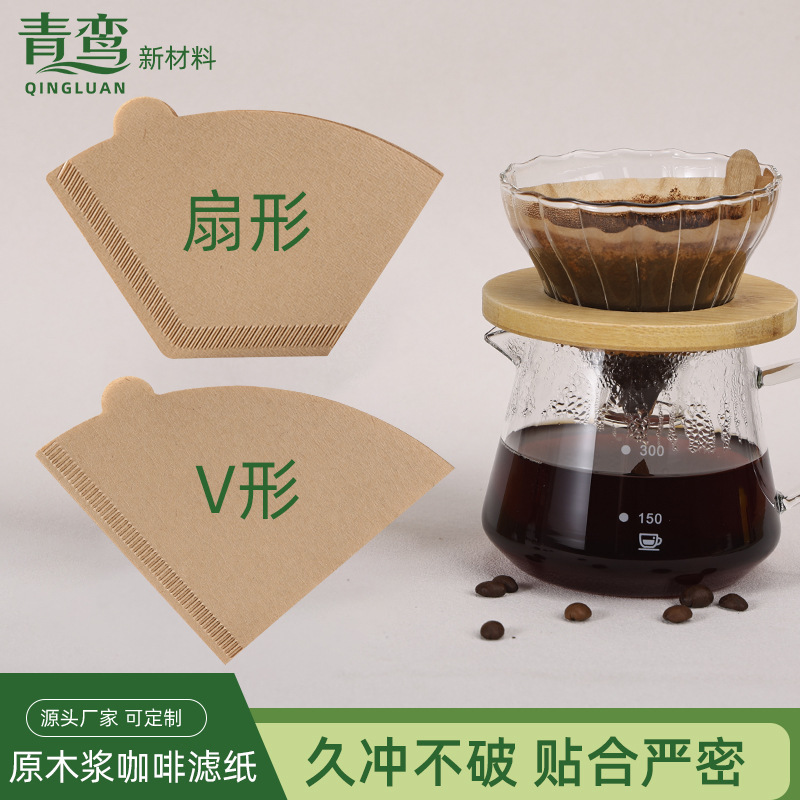 Coffee Filter Paper Food-Grade Fan-Shaped Drip-Type Hand-Brewed Coffee Filter Paper Filter Cup Disposable V02 Filter Paper
