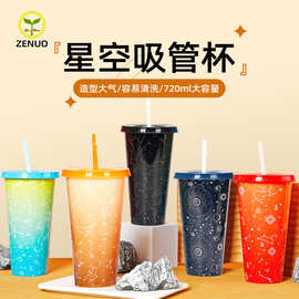 20012  720ml吸管创意塑料膜内贴杯 星座印花吸管杯 厂家直销