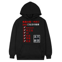 厂家货源批发连帽涤纶加绒DIY卫衣男女带帽套头DOP卫衣外套hoodie