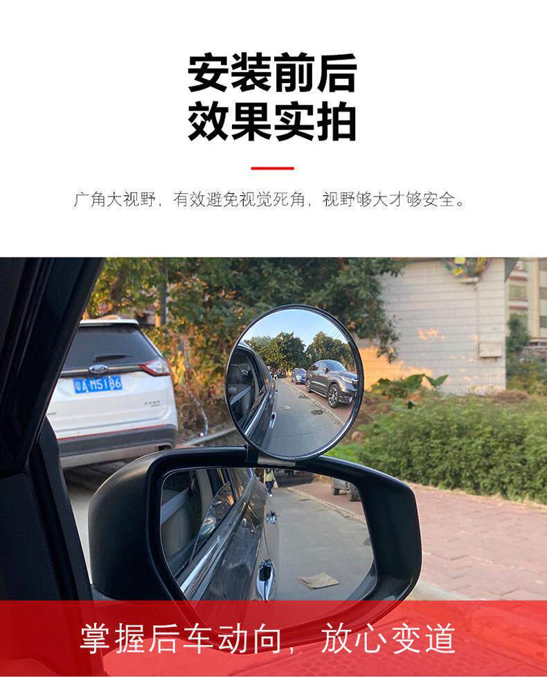 Coach car auxiliary rearview small reflector mirror, car blind spot reversing mirror, 360-degree coach mirror, wide-angle auxiliary mirror
