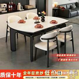 亮光岩板餐桌椅组合现代简约家用小户型方圆伸缩两用大象脚吃饭桌