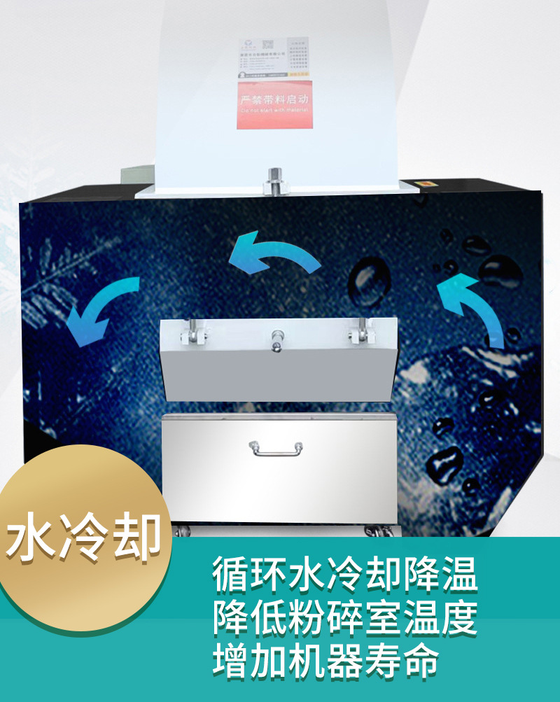 升级款强力爪刀粉碎机_08.jpg