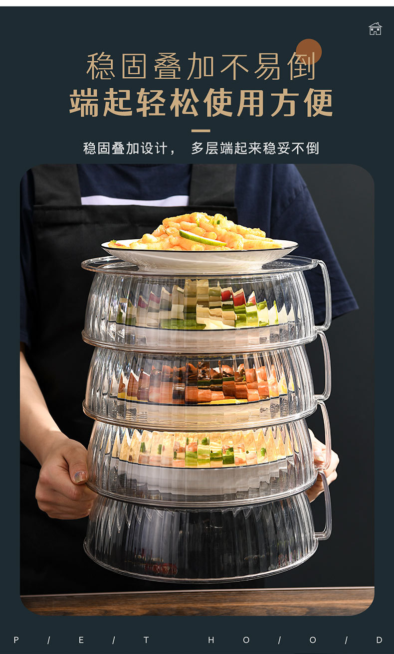 PET保温菜罩_06