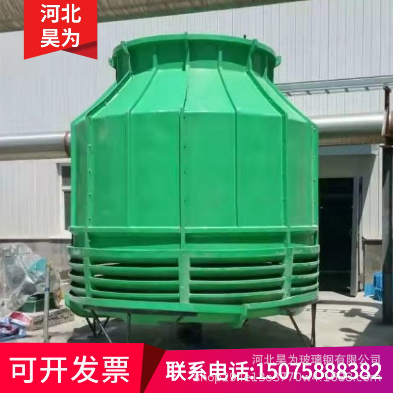 玻璃钢工业型却塔逆流式圆形冷却塔 玻璃钢凉水塔 方形塔制冷设备|ms
