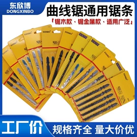 钻头;手锯、木工锯;螺丝批头