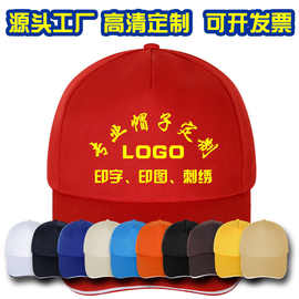 棒球帽男女大头围刺绣批发鸭舌帽太阳帽印字棒球帽定做logo纯棉