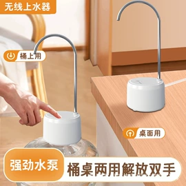 自动上水器;智能杀菌筷筒;暖脚器