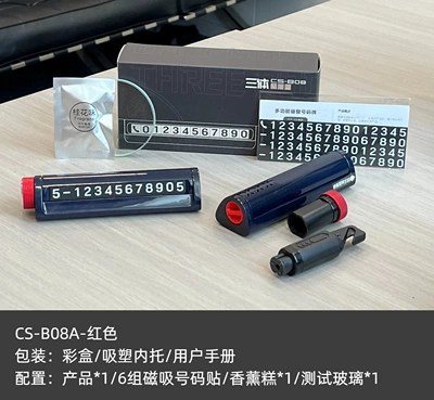 Cross-Border Parking Sign Window Breaker Qəza çəkici - red-product-1-6-piece-magnetic-number-set-scented-candle-cake-1-test-glass-1