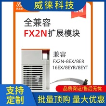 h~ľBPLCIOUչģKMD2CݿɴFX2N-8ER8EX/16EYR/16