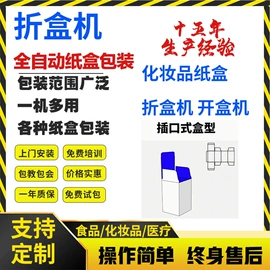 食药品包装机;其他包装成型;多功能包装机