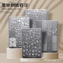 拍拍美甲爆款条纹印章