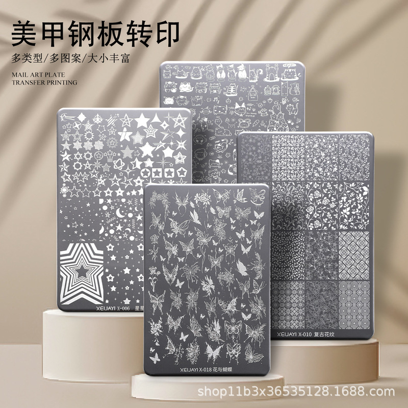 Popular Nail Art Stamping Plate with Chain Decoration and Striped Nail Stamping Transfer Plate, Suitable for Use with Small Scraper