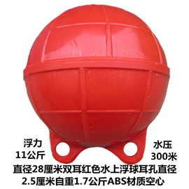 其他救生器材;水面浮球;口哨