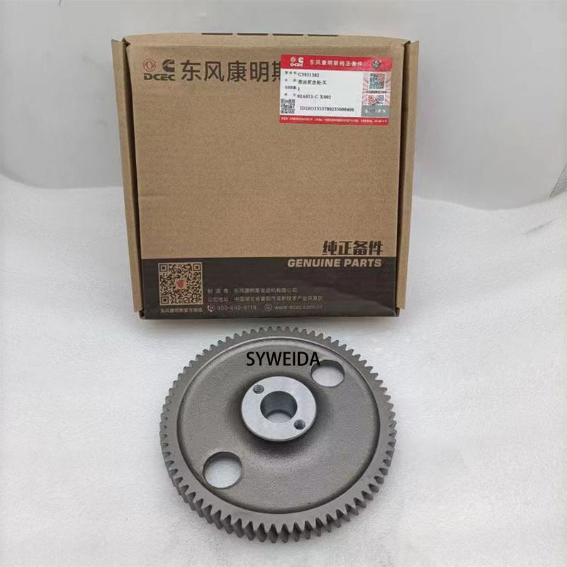 Applicable to Cummins 6BT5.9 engine accessories fuel pump gear 3931382 3929031