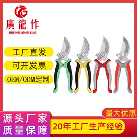 家用剪刀;厨用剪刀;修枝剪