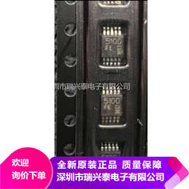 TDK5100F TDK5100FE  MSOP10 原装现货 代理直销 全新 芯片 优惠