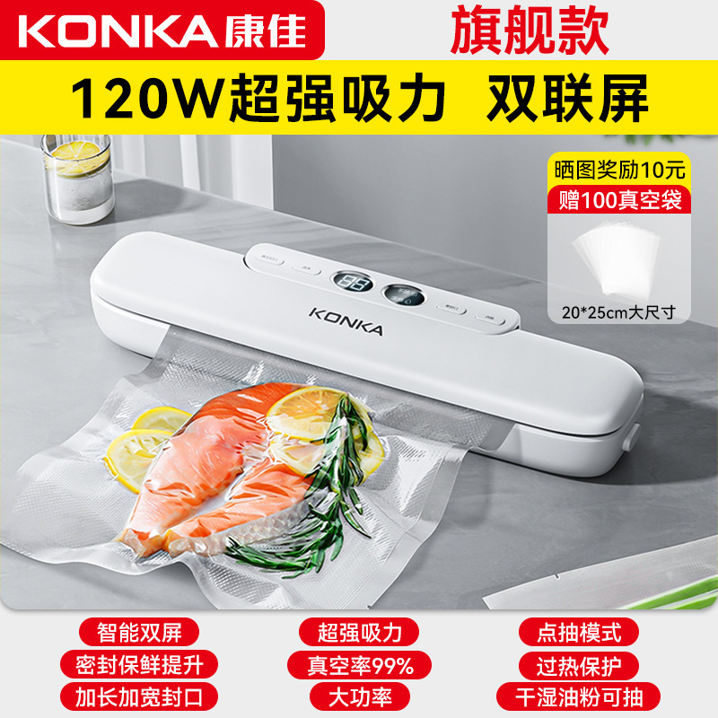 【flagship pearl white】includes 100 large vacuum bags + six modes of wet & dry separation + dual lcd screen with super suction power