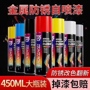 ��ţ���ԇ���450ml �ڰ׼t�S�{�Gɫ�ԄӇ�����ø�ɫ���ٷ��P����
