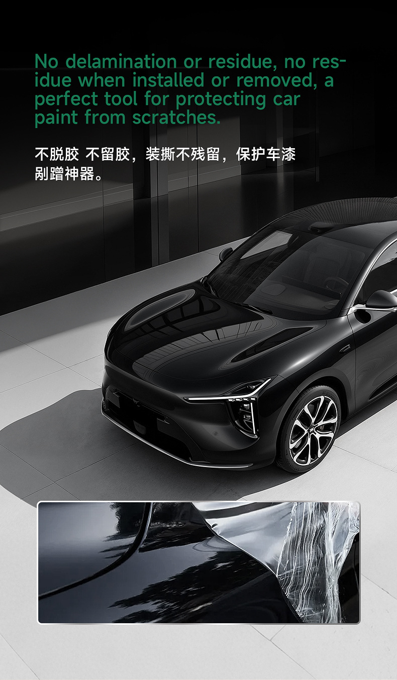 Tpu Invisible Car Cover, Car Paint Protection Film, Ppf, Self-Recovering, Anti-Scratch, Anti-Yellowing, Anti-Dirt, Transparent Protective Film